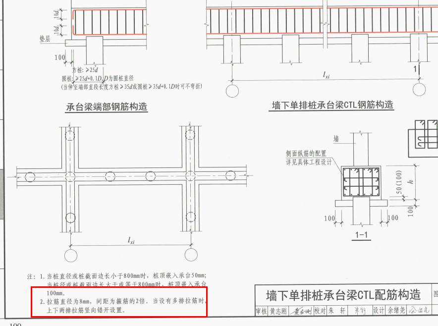 廣聯(lián)達服務新干線