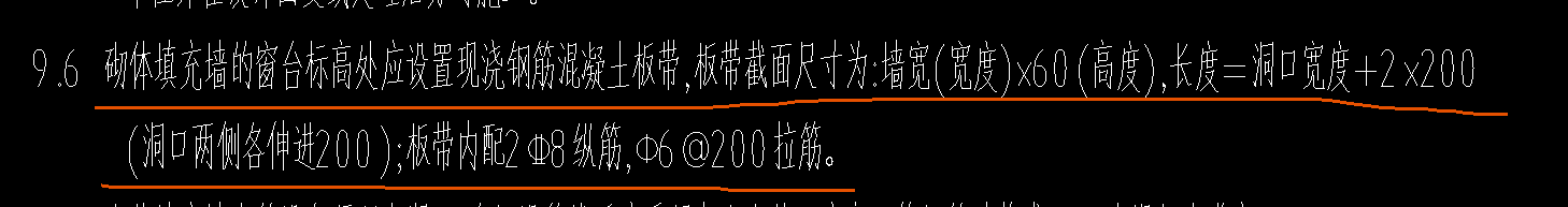 澆鋼