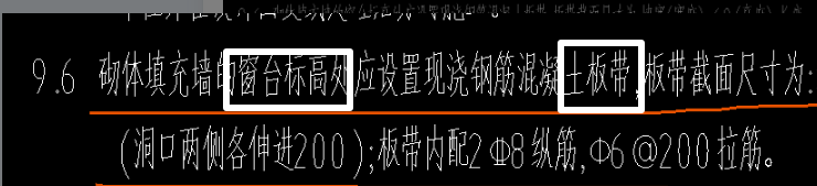 窗臺壓頂
