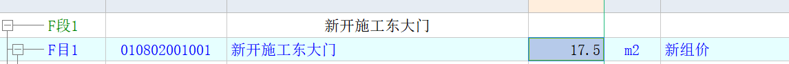 定額