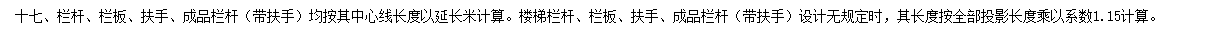 中心線