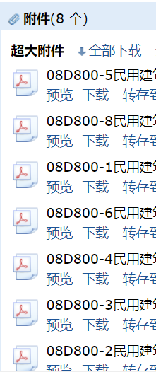求圖