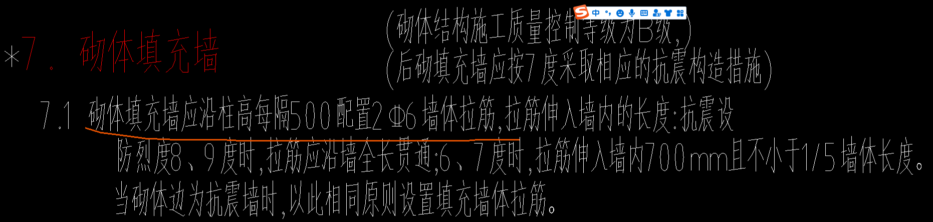 通長(zhǎng)