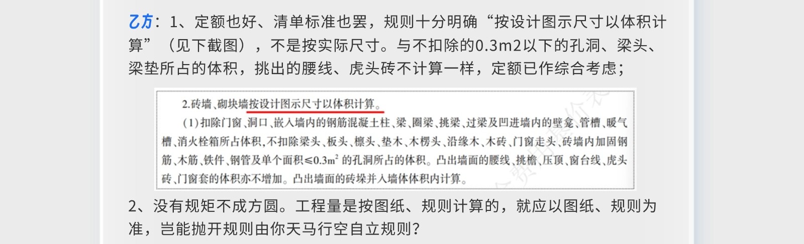 建筑行業(yè)專業(yè)資訊門(mén)戶-新干線頭條