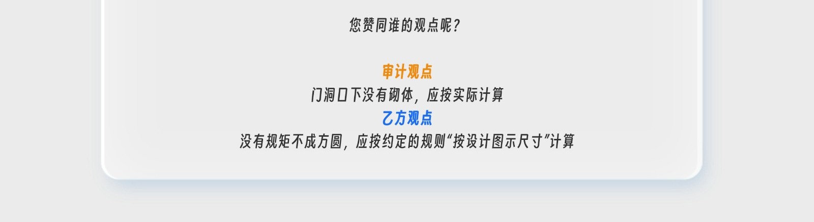 洞口