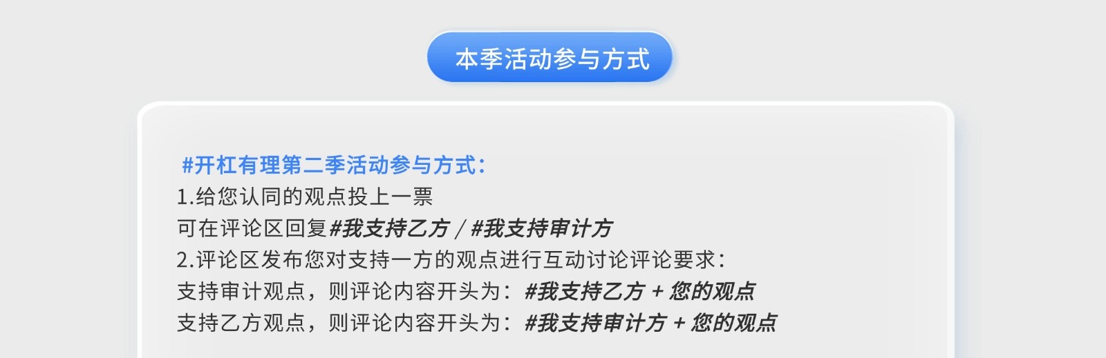 造價(jià)技能