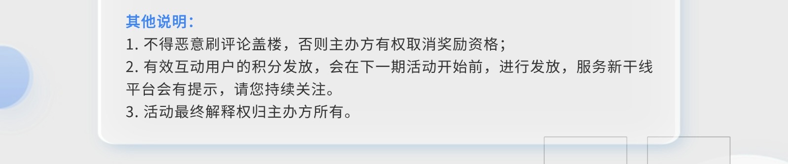 砌體