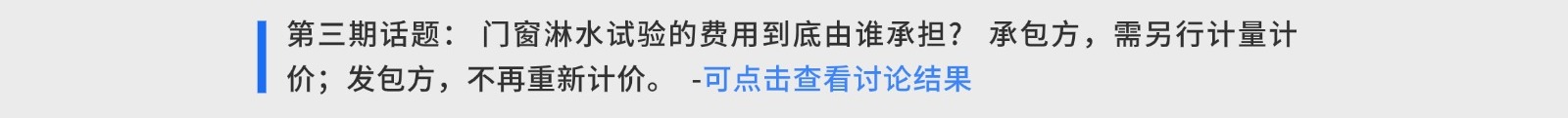 扣減