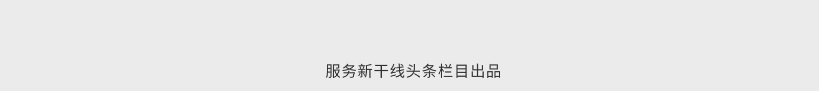 砌體