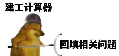 建筑行業(yè)專業(yè)資訊門戶-新干線頭條