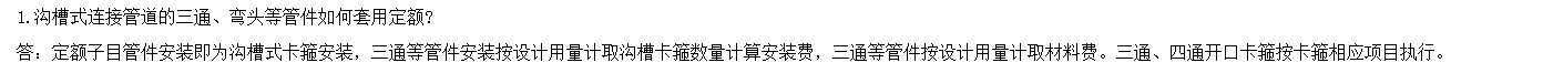 90°彎頭