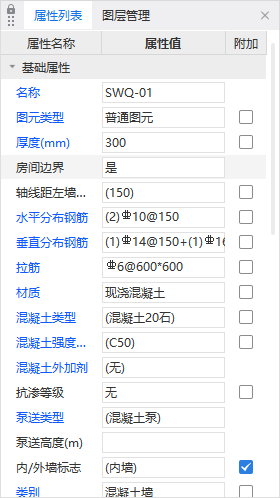 怎么布置