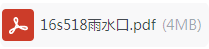 求圖