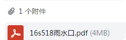 求圖