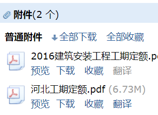定額