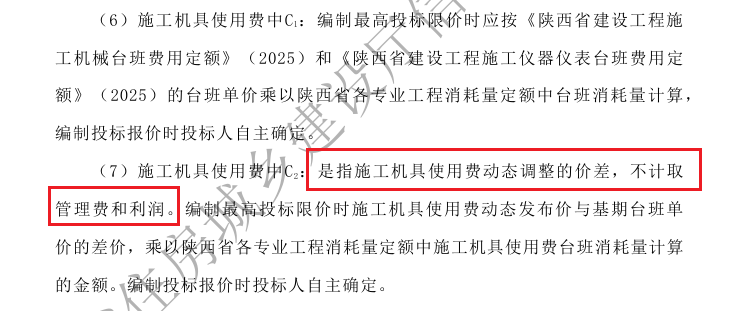 建筑行業(yè)專業(yè)資訊門戶-新干線頭條