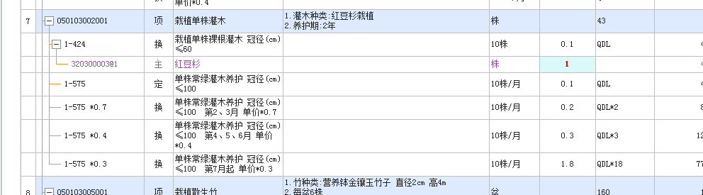 建筑行業(yè)專業(yè)資訊門戶-新干線頭條