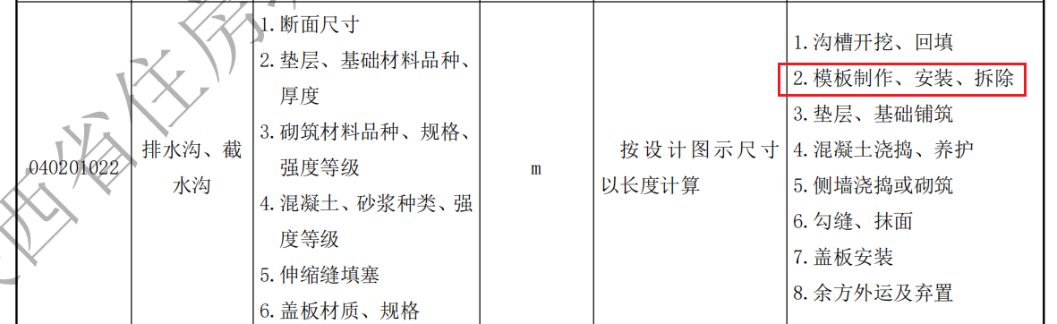 建筑行業(yè)專業(yè)資訊門戶-新干線頭條