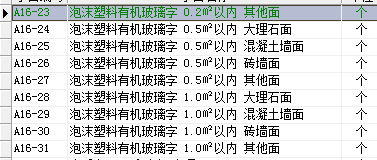 20mm厚
