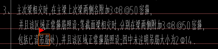 吊筋
