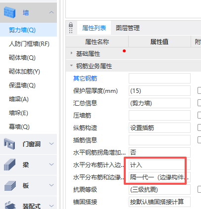 建筑行業(yè)快速問答平臺(tái)-答疑解惑