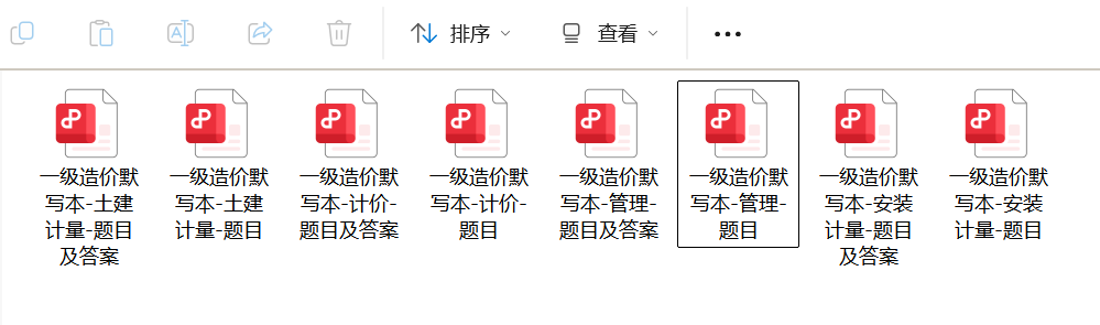 建筑行業(yè)專業(yè)資訊門戶-新干線頭條