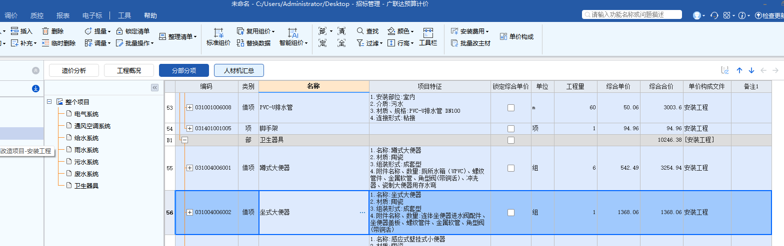 計(jì)取