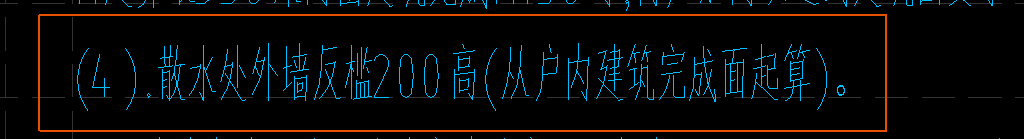 反檻