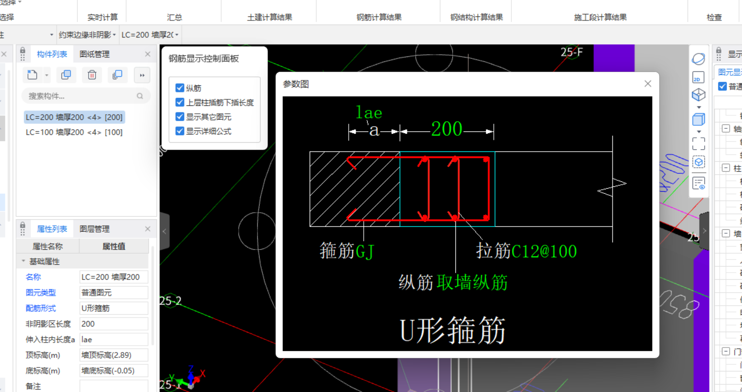 建筑行業(yè)快速問答平臺-答疑解惑