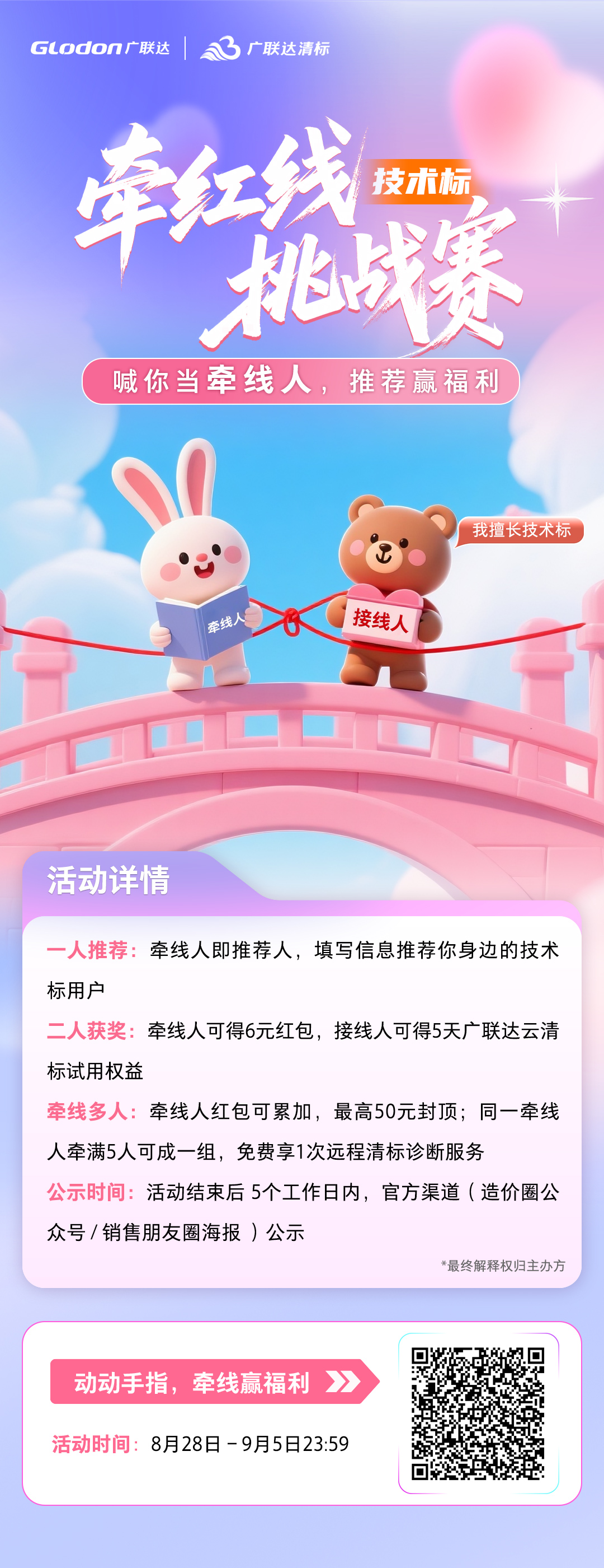 行業(yè)動(dòng)態(tài)