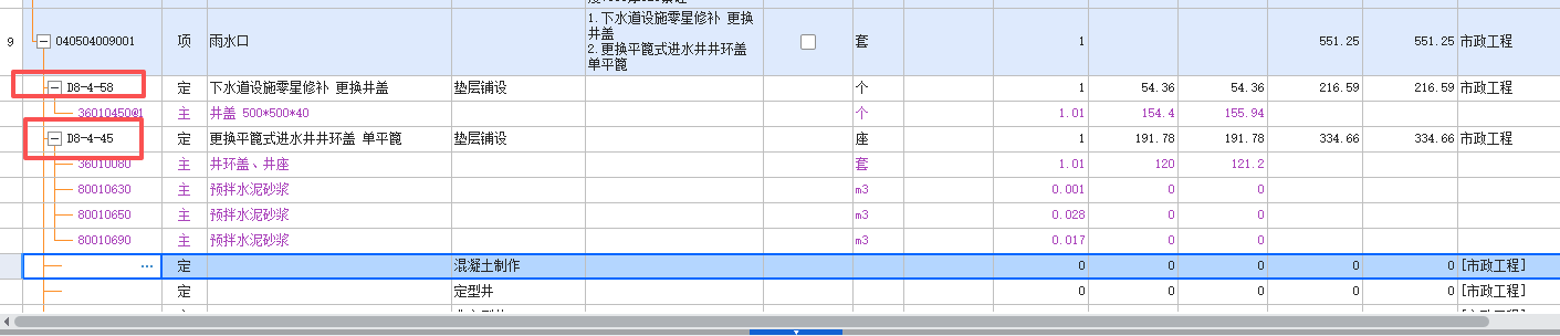 定額