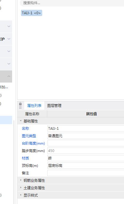 輸入整數(shù)