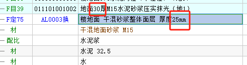 厚度