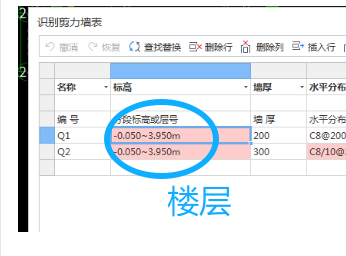 廣聯(lián)達服務新干線