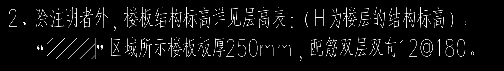抗裂鋼筋