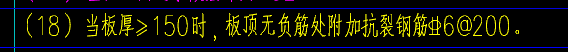 鋼筋布置