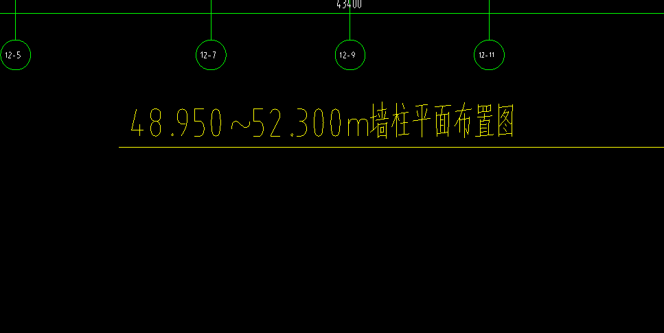 墻柱