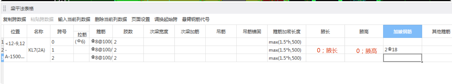 建筑行業(yè)快速問答平臺-答疑解惑