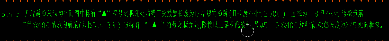 種鋼筋