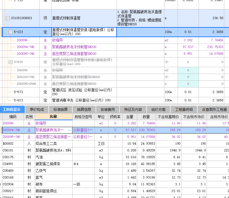 22定額