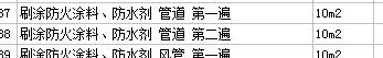 給排水