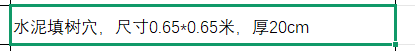 定額