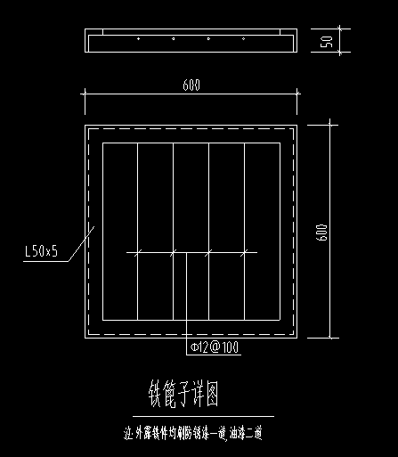 篦子套什么定額