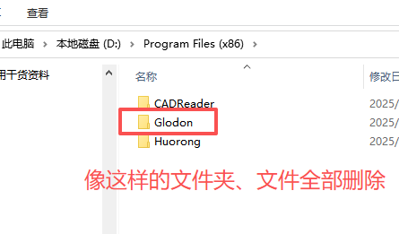 廣聯(lián)達(dá)服務(wù)新干線