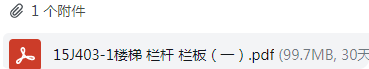 求圖