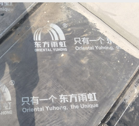 防水卷材