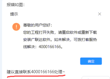 廣東省