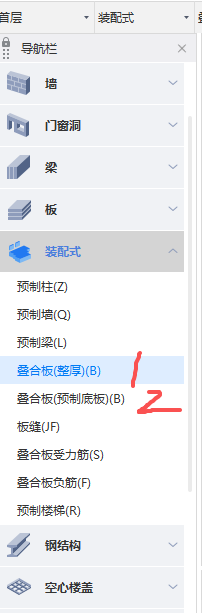 板板