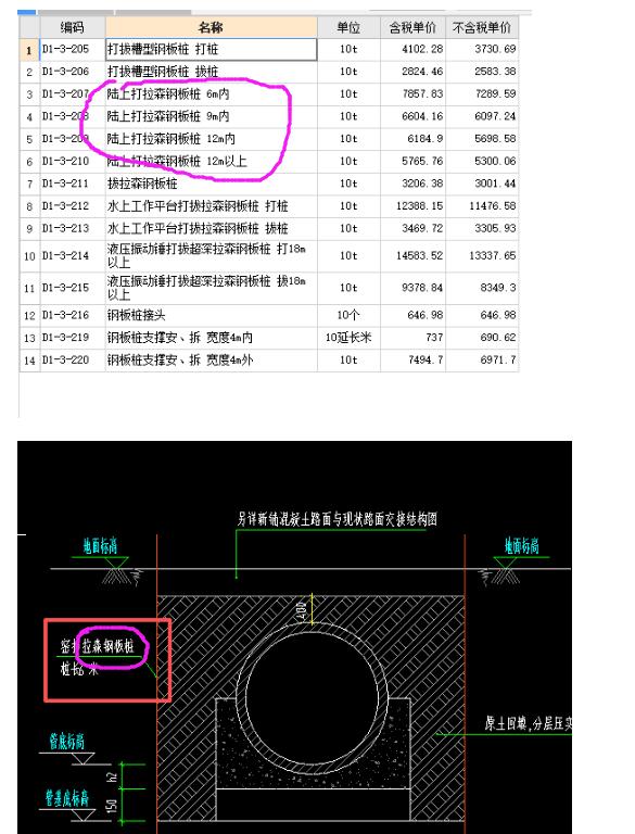 廣聯(lián)達(dá)服務(wù)新干線