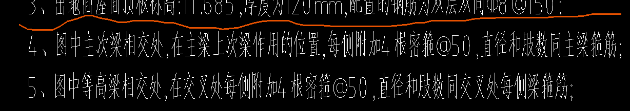 種鋼筋